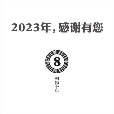 葫芦娃2024年新年限量版明信片