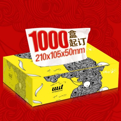1000盒210x105x50mm广告纸巾盒定制印刷2层30抽300克白卡单面光膜