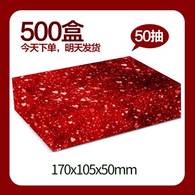 170x105x50mm2层50抽纸巾盒300克白卡单面光膜500盒