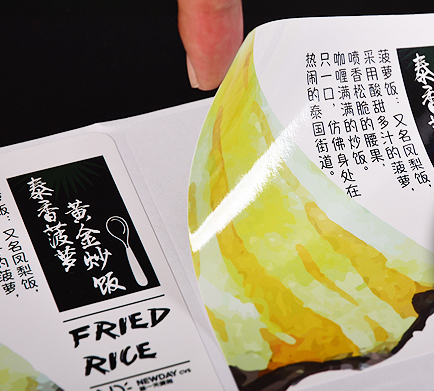 8丝光白pvc亮膜模切 1000个 5*5cm 9*5.4cm 20*10cm 不干胶标签定制