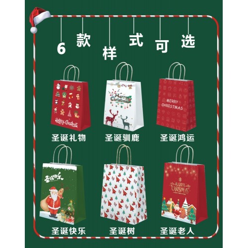 现货圣诞节礼品纸袋 圣诞老人牛皮纸手提袋精美卡通礼物袋圣诞袋